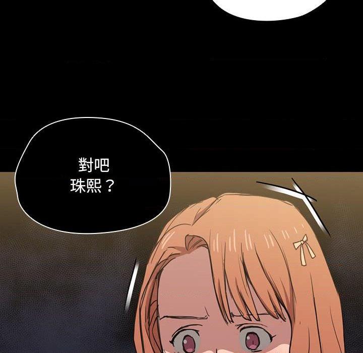 [韩国漫画] 鲁蛇出头天 校园,女学生,巨乳大奶#[117P]-93