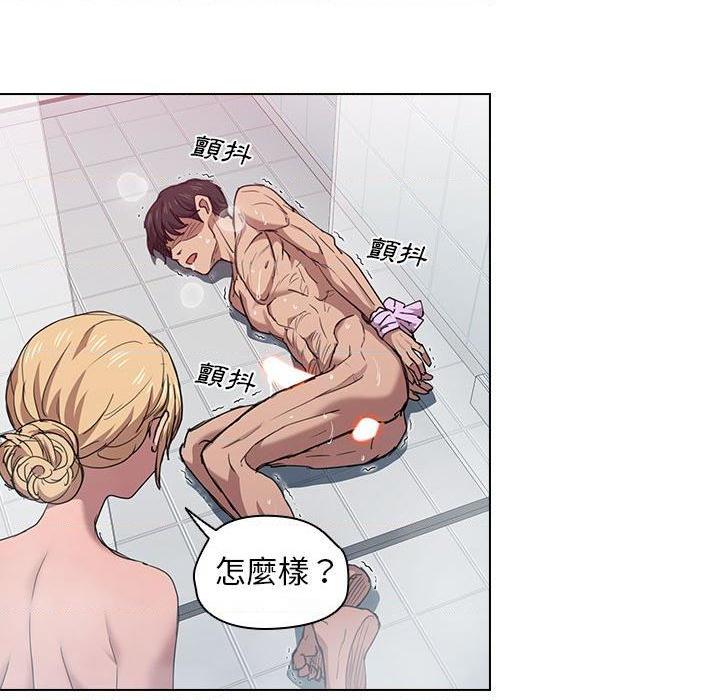 [韩国漫画] 鲁蛇出头天 校园,女学生,巨乳大奶#[114P]-111