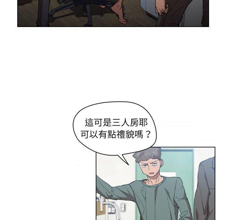 [韩国漫画] 鲁蛇出头天 校园,女学生,巨乳大奶#[114P]-25
