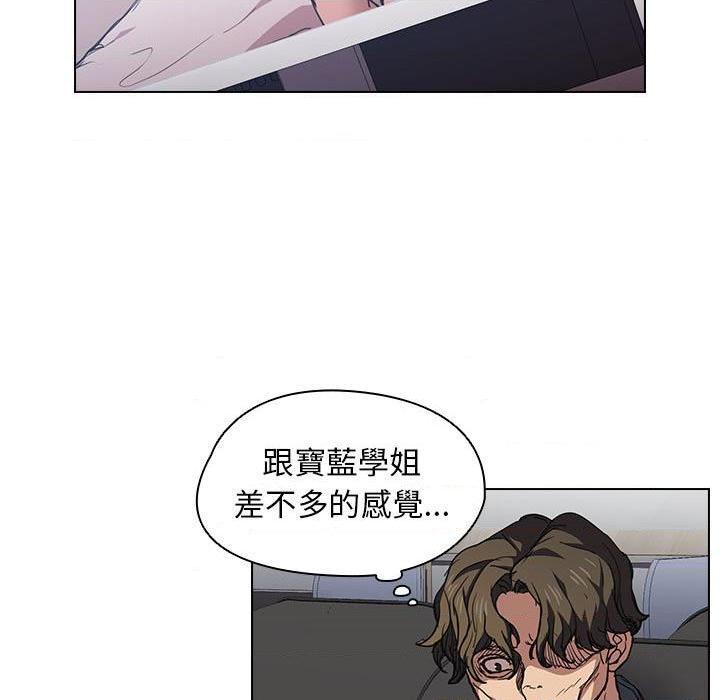 [韩国漫画] 鲁蛇出头天 校园,女学生,巨乳大奶#[114P]-38