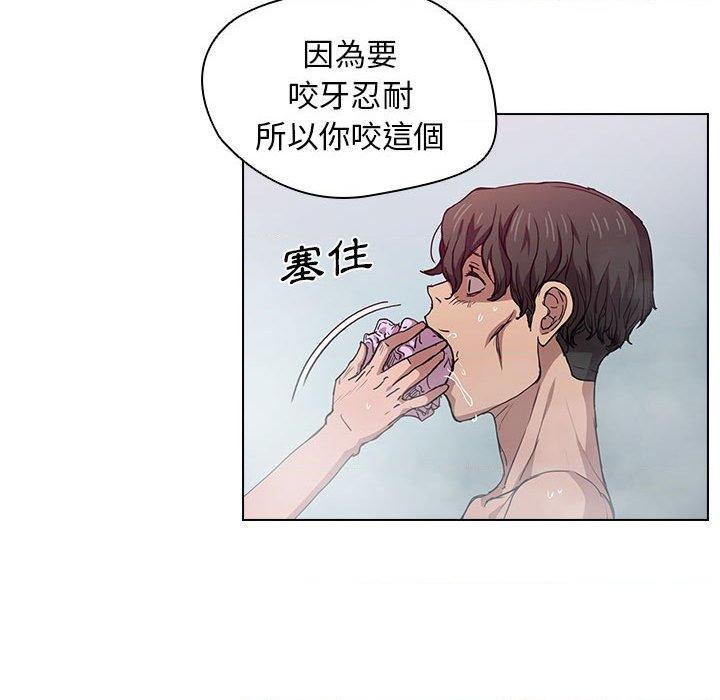 [韩国漫画] 鲁蛇出头天 校园,女学生,巨乳大奶#[114P]-91