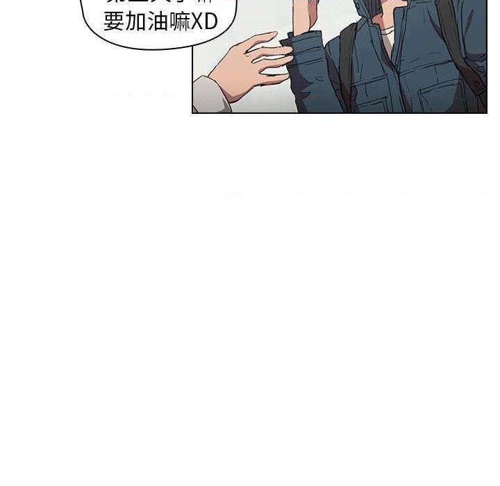 [韩国漫画] 鲁蛇出头天 校园,女学生,巨乳大奶#[131P]-10