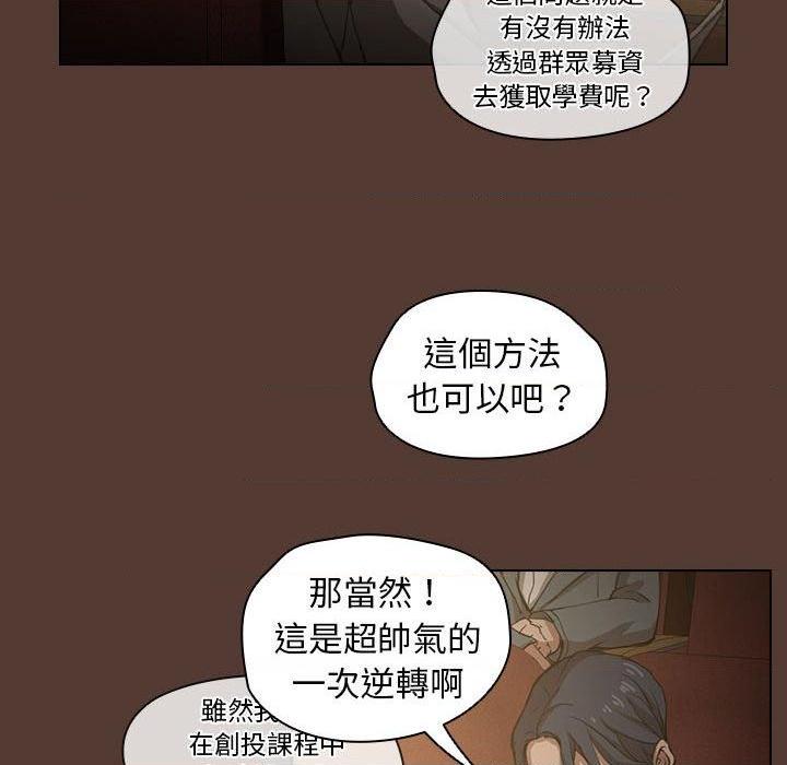[韩国漫画] 鲁蛇出头天 校园,女学生,巨乳大奶#[131P]-100