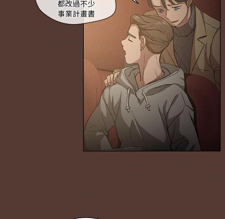 [韩国漫画] 鲁蛇出头天 校园,女学生,巨乳大奶#[131P]-101