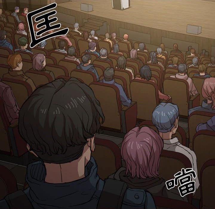 [韩国漫画] 鲁蛇出头天 校园,女学生,巨乳大奶#[131P]-105