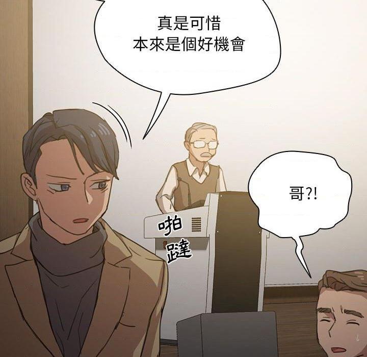 [韩国漫画] 鲁蛇出头天 校园,女学生,巨乳大奶#[131P]-112