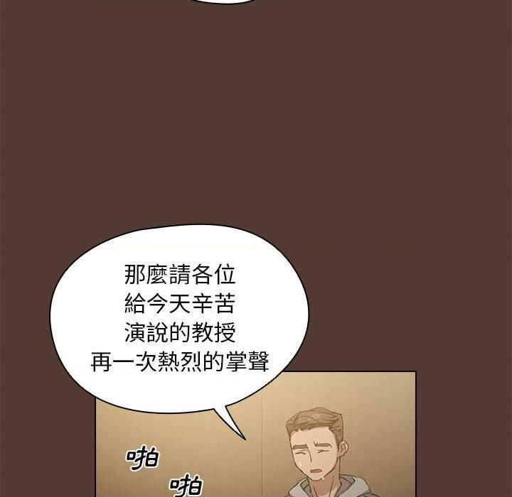[韩国漫画] 鲁蛇出头天 校园,女学生,巨乳大奶#[131P]-117