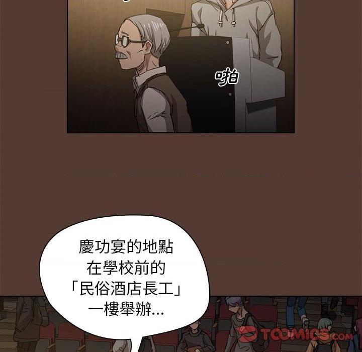 [韩国漫画] 鲁蛇出头天 校园,女学生,巨乳大奶#[131P]-118