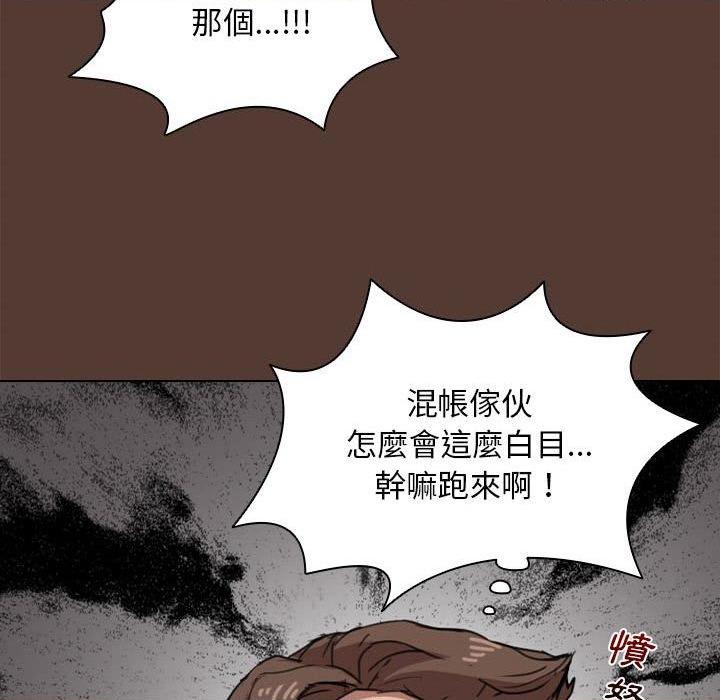 [韩国漫画] 鲁蛇出头天 校园,女学生,巨乳大奶#[131P]-121