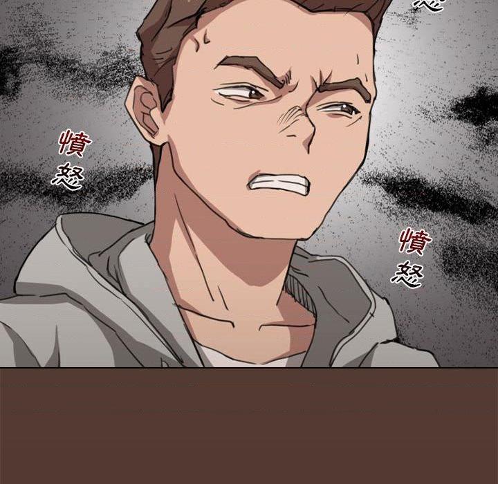 [韩国漫画] 鲁蛇出头天 校园,女学生,巨乳大奶#[131P]-122