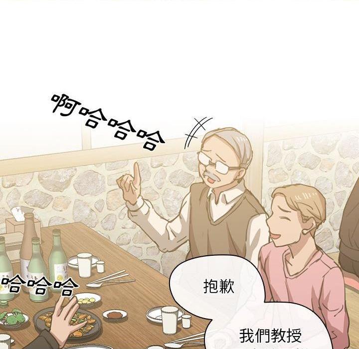 [韩国漫画] 鲁蛇出头天 校园,女学生,巨乳大奶#[131P]-125