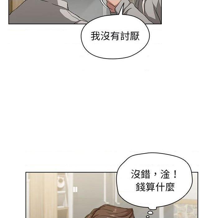 [韩国漫画] 鲁蛇出头天 校园,女学生,巨乳大奶#[131P]-128