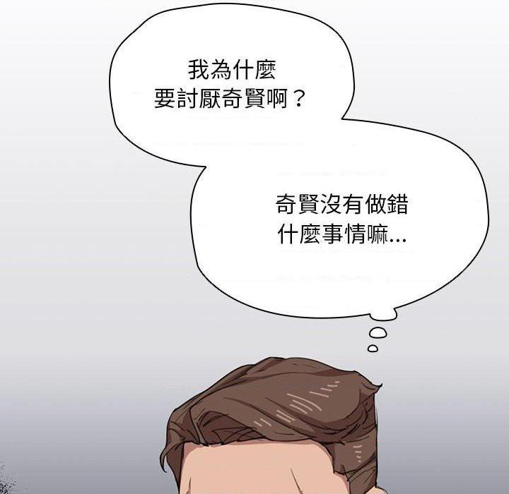 [韩国漫画] 鲁蛇出头天 校园,女学生,巨乳大奶#[131P]-130