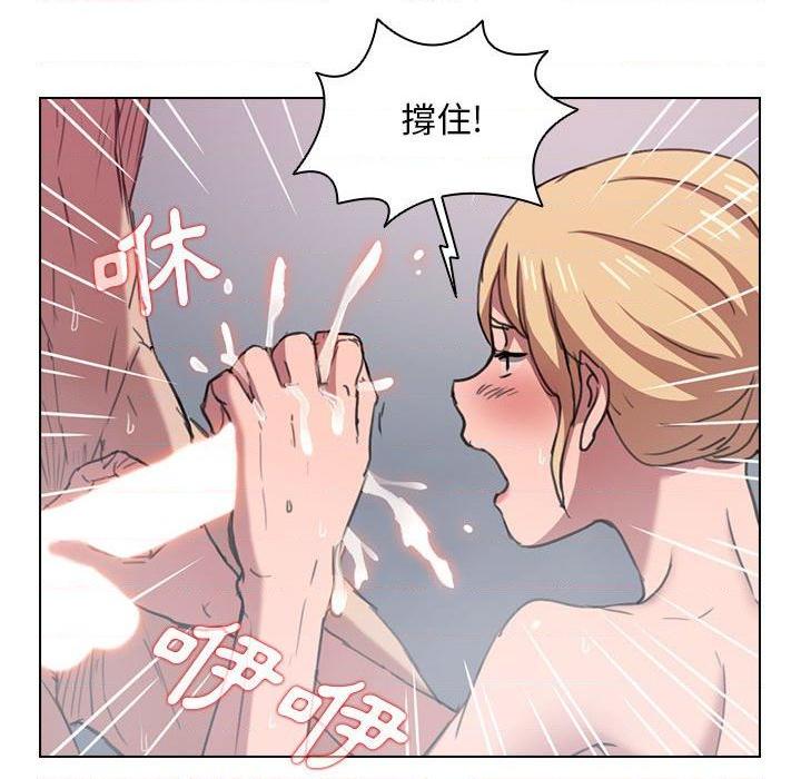 [韩国漫画] 鲁蛇出头天 校园,女学生,巨乳大奶#[131P]-21