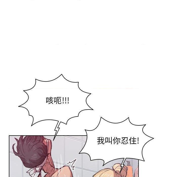 [韩国漫画] 鲁蛇出头天 校园,女学生,巨乳大奶#[131P]-22