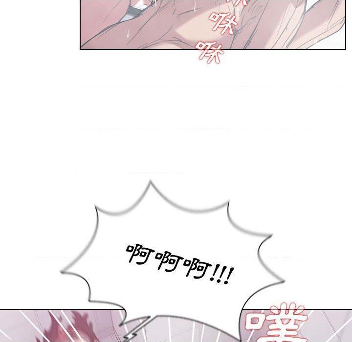 [韩国漫画] 鲁蛇出头天 校园,女学生,巨乳大奶#[131P]-25