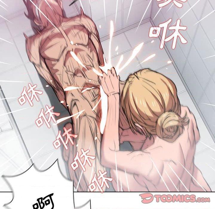 [韩国漫画] 鲁蛇出头天 校园,女学生,巨乳大奶#[131P]-26