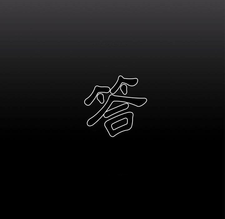 [韩国漫画] 鲁蛇出头天 校园,女学生,巨乳大奶#[131P]-28