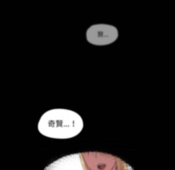 [韩国漫画] 鲁蛇出头天 校园,女学生,巨乳大奶#[131P]-36
