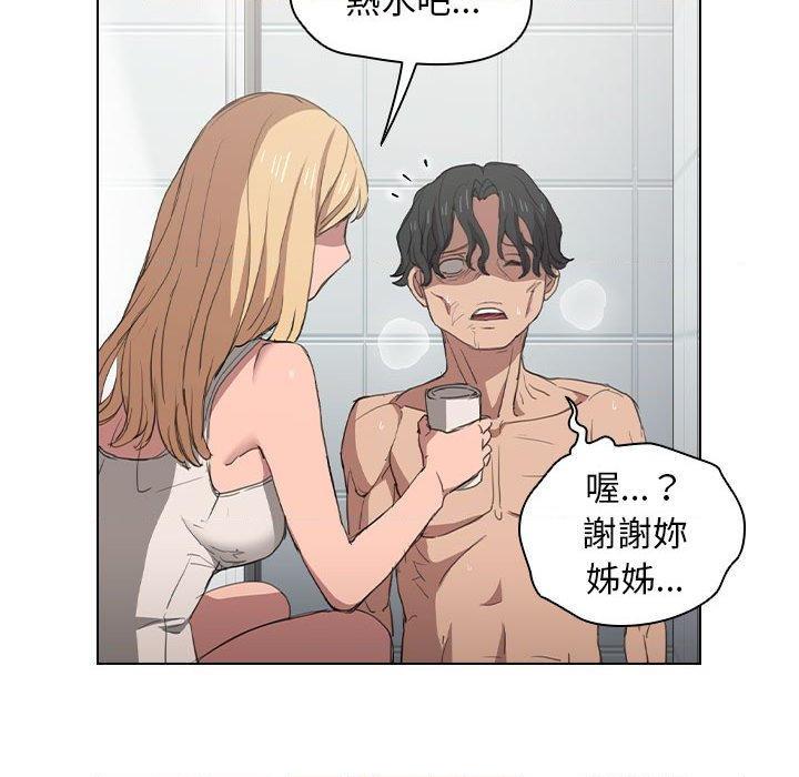 [韩国漫画] 鲁蛇出头天 校园,女学生,巨乳大奶#[131P]-38
