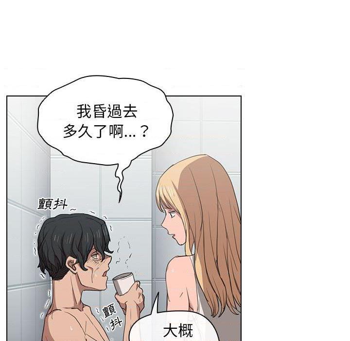 [韩国漫画] 鲁蛇出头天 校园,女学生,巨乳大奶#[131P]-39