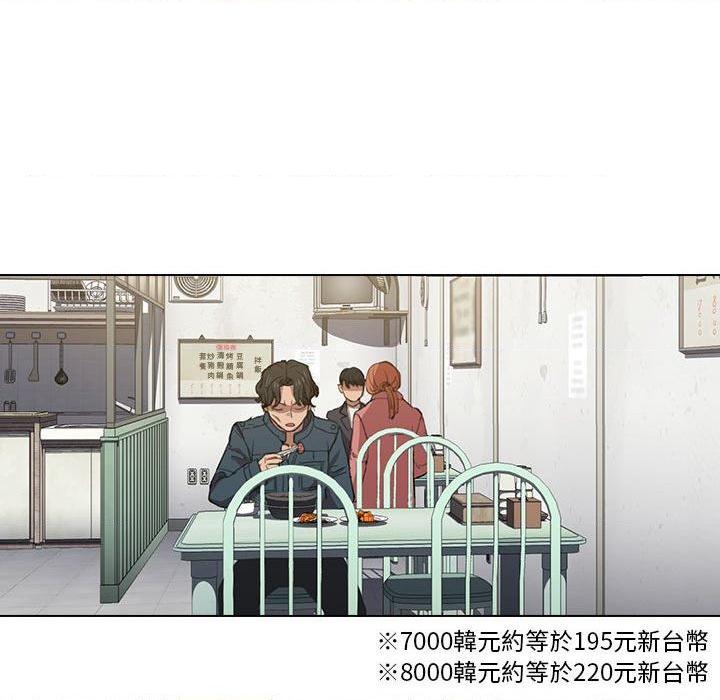 [韩国漫画] 鲁蛇出头天 校园,女学生,巨乳大奶#[131P]-42