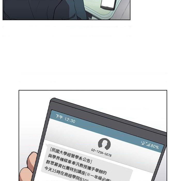 [韩国漫画] 鲁蛇出头天 校园,女学生,巨乳大奶#[131P]-44