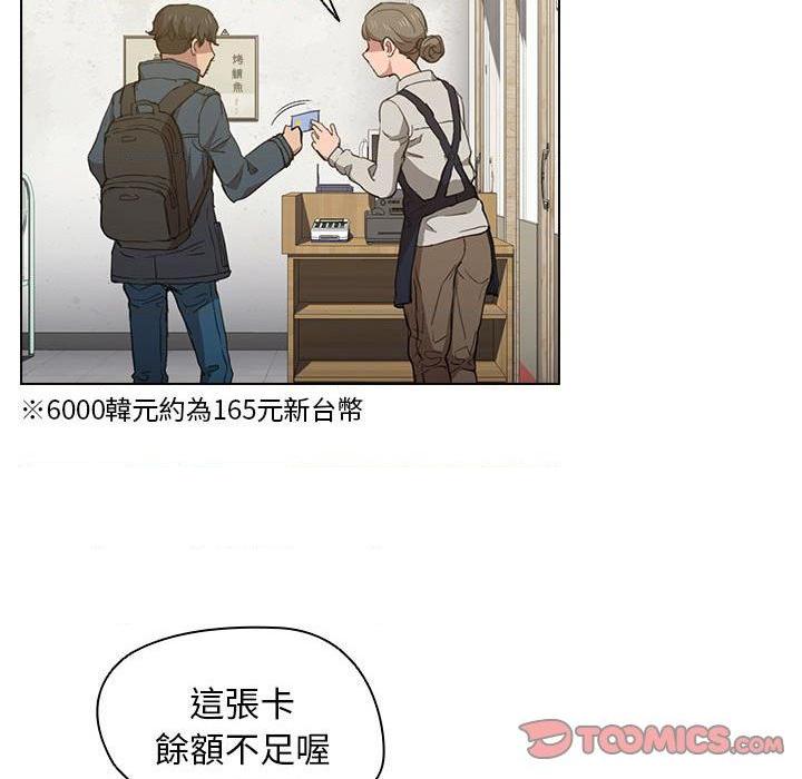 [韩国漫画] 鲁蛇出头天 校园,女学生,巨乳大奶#[131P]-48