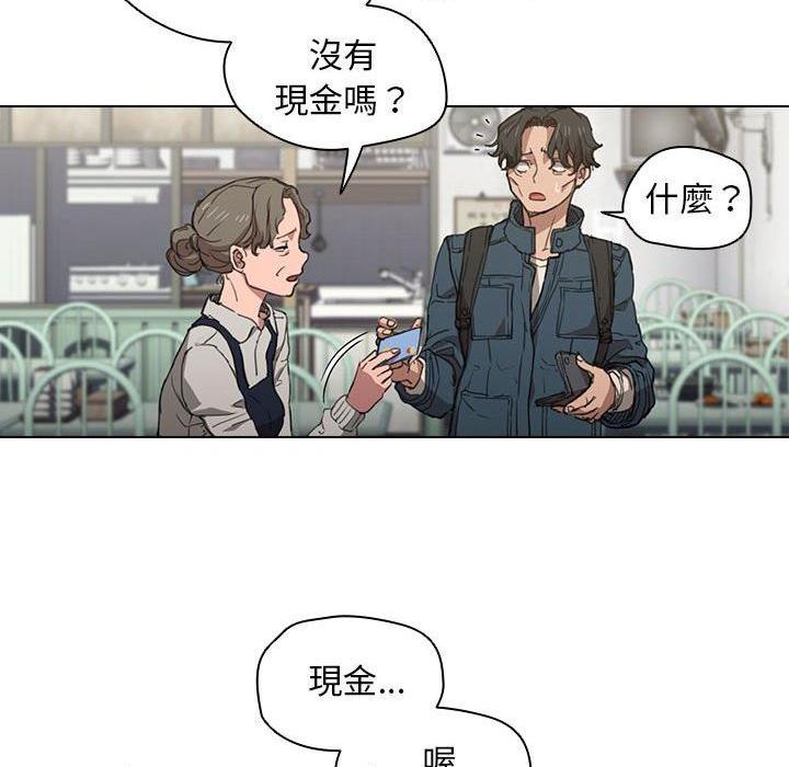 [韩国漫画] 鲁蛇出头天 校园,女学生,巨乳大奶#[131P]-49
