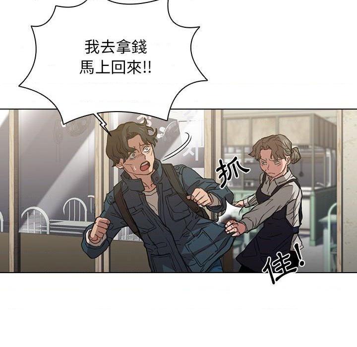 [韩国漫画] 鲁蛇出头天 校园,女学生,巨乳大奶#[131P]-53