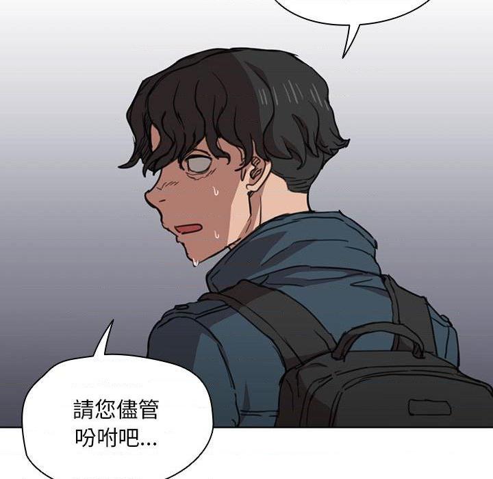 [韩国漫画] 鲁蛇出头天 校园,女学生,巨乳大奶#[131P]-57