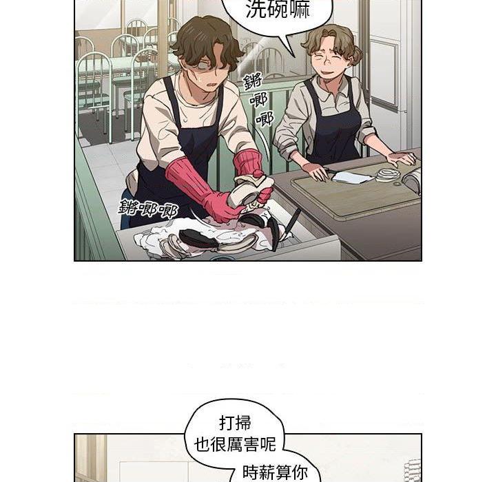 [韩国漫画] 鲁蛇出头天 校园,女学生,巨乳大奶#[131P]-59