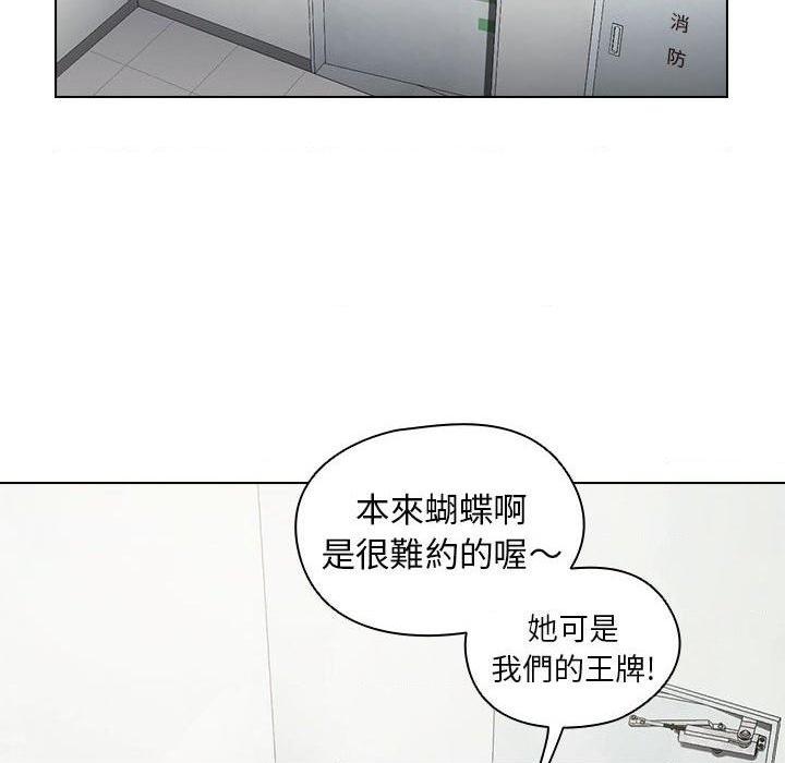 [韩国漫画] 鲁蛇出头天 校园,女学生,巨乳大奶#[131P]-6