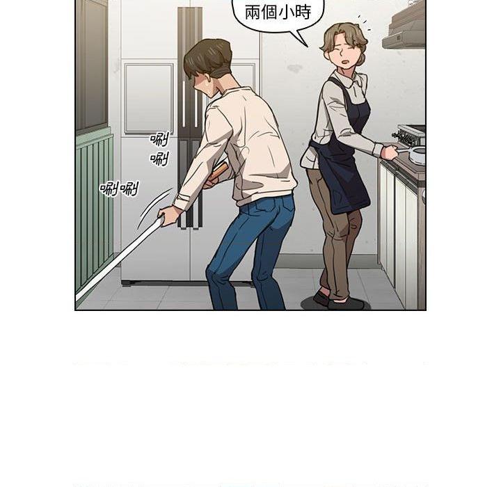 [韩国漫画] 鲁蛇出头天 校园,女学生,巨乳大奶#[131P]-60