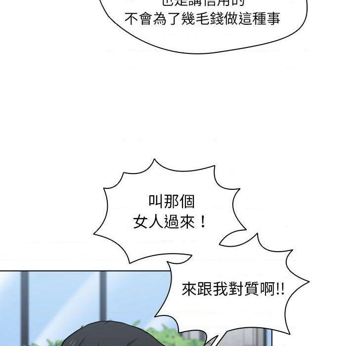 [韩国漫画] 鲁蛇出头天 校园,女学生,巨乳大奶#[131P]-64