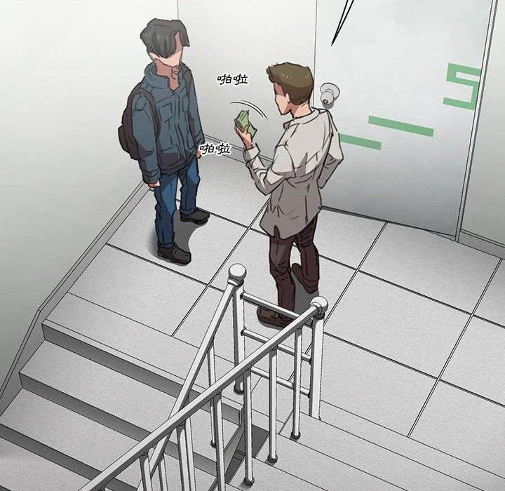 [韩国漫画] 鲁蛇出头天 校园,女学生,巨乳大奶#[131P]-7