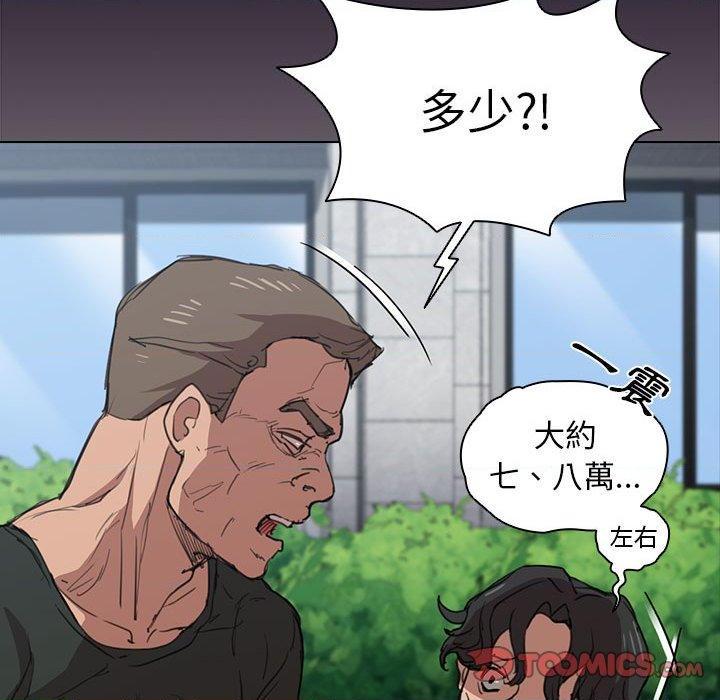 [韩国漫画] 鲁蛇出头天 校园,女学生,巨乳大奶#[131P]-71