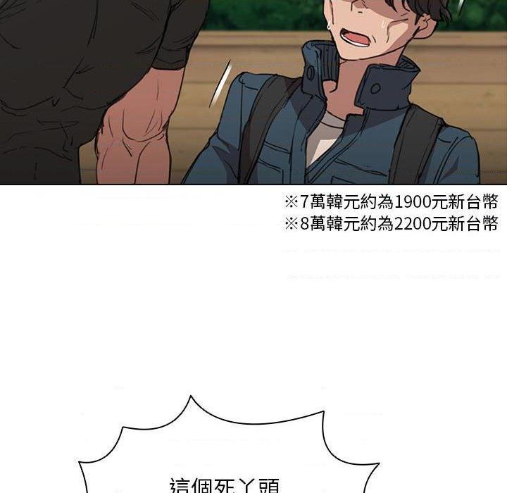 [韩国漫画] 鲁蛇出头天 校园,女学生,巨乳大奶#[131P]-72