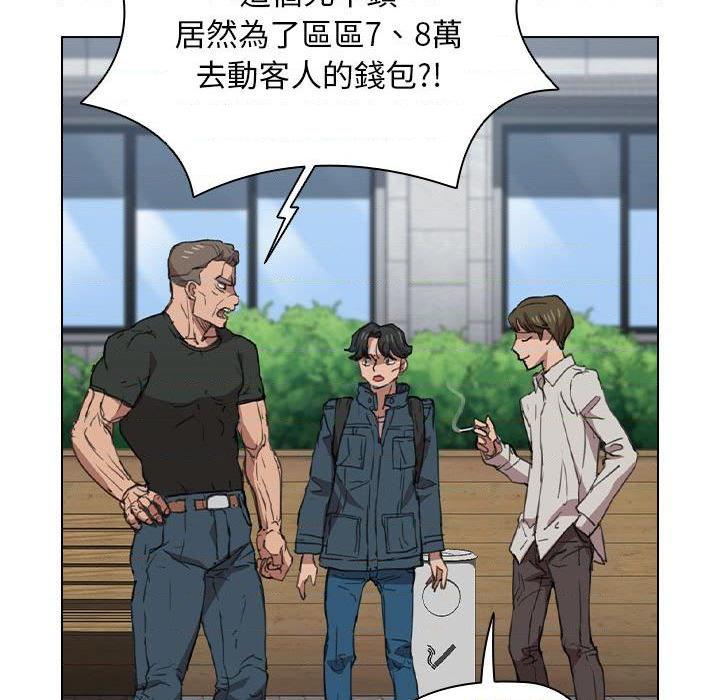 [韩国漫画] 鲁蛇出头天 校园,女学生,巨乳大奶#[131P]-73