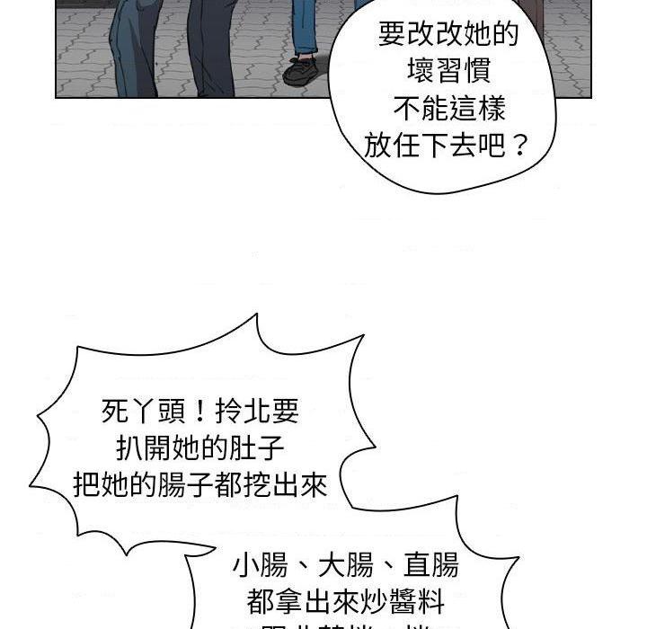 [韩国漫画] 鲁蛇出头天 校园,女学生,巨乳大奶#[131P]-74