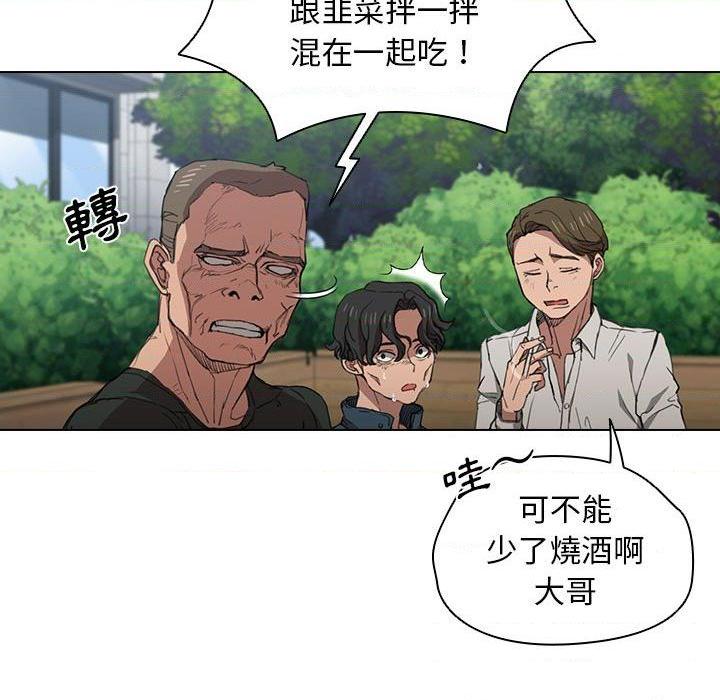[韩国漫画] 鲁蛇出头天 校园,女学生,巨乳大奶#[131P]-75