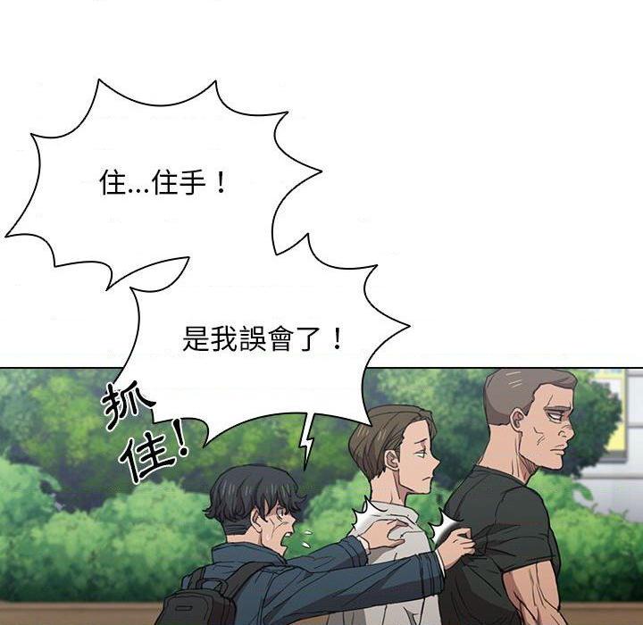 [韩国漫画] 鲁蛇出头天 校园,女学生,巨乳大奶#[131P]-76