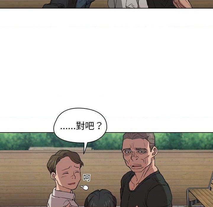 [韩国漫画] 鲁蛇出头天 校园,女学生,巨乳大奶#[131P]-77
