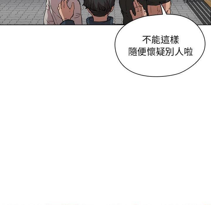 [韩国漫画] 鲁蛇出头天 校园,女学生,巨乳大奶#[131P]-78