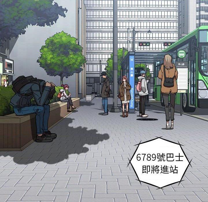 [韩国漫画] 鲁蛇出头天 校园,女学生,巨乳大奶#[131P]-80