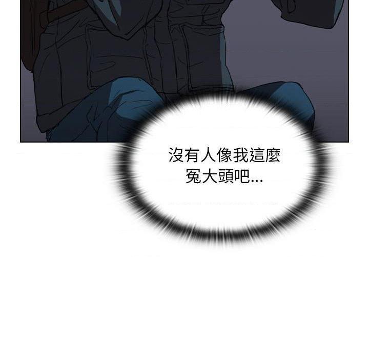 [韩国漫画] 鲁蛇出头天 校园,女学生,巨乳大奶#[131P]-83