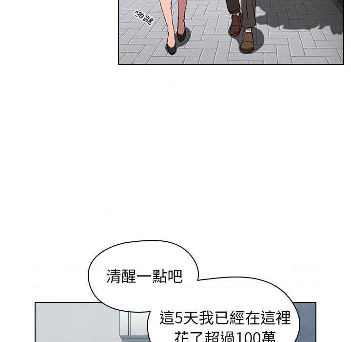 [韩国漫画] 鲁蛇出头天 校园,女学生,巨乳大奶#[131P]-85