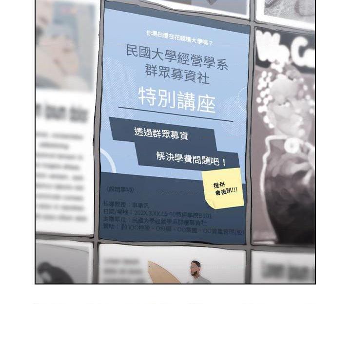 [韩国漫画] 鲁蛇出头天 校园,女学生,巨乳大奶#[131P]-89