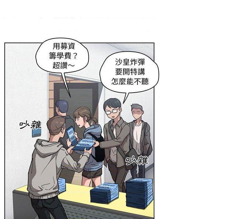 [韩国漫画] 鲁蛇出头天 校园,女学生,巨乳大奶#[131P]-90