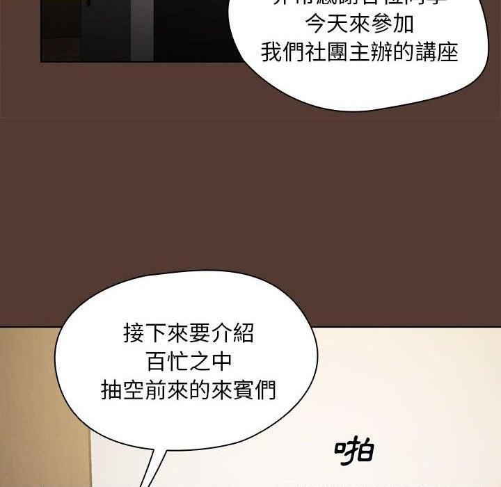 [韩国漫画] 鲁蛇出头天 校园,女学生,巨乳大奶#[131P]-93